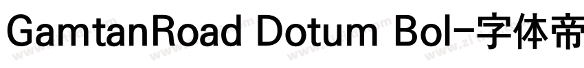 GamtanRoad Dotum Bol字体转换